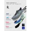 imageMizuno Mens Wave Inspire 21 Running ShoeWhitegrape Leaf