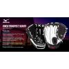 imageMizuno Prospect Finch Youth